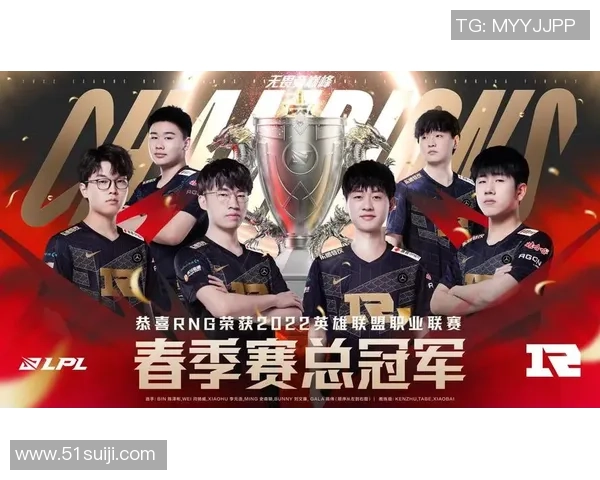TES大战RNG争夺LPL季后赛席位激战打响双方实力谁主沉浮