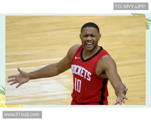 休斯顿火箭重建之路：年轻球员崛起与未来前景分析