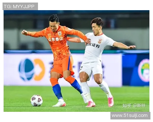 山东泰山迎战强敌 展现实力全力争胜 全面分析比赛看点与战略布局 山东泰山迎战强敌 展现实力全力争胜 全面分析比赛看点与战略布局