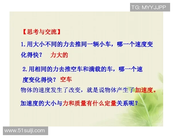 探索体育运动促进身心全面发展的多元化创新路径与实践举措研究法