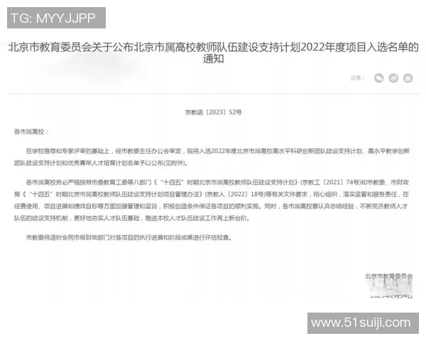 探讨现代足球俱乐部全面发展战略与青年人才培养体系建设的新路径