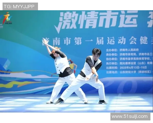 激情赛场上演巅峰对决点燃城市体育盛会绽放绚丽精彩时刻瞬间秀彩