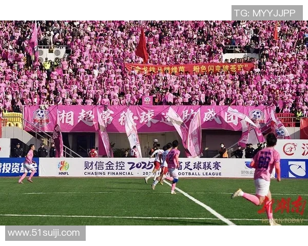 湘超足球联赛新篇章：提升本土球队实力与青训发展潜力探讨