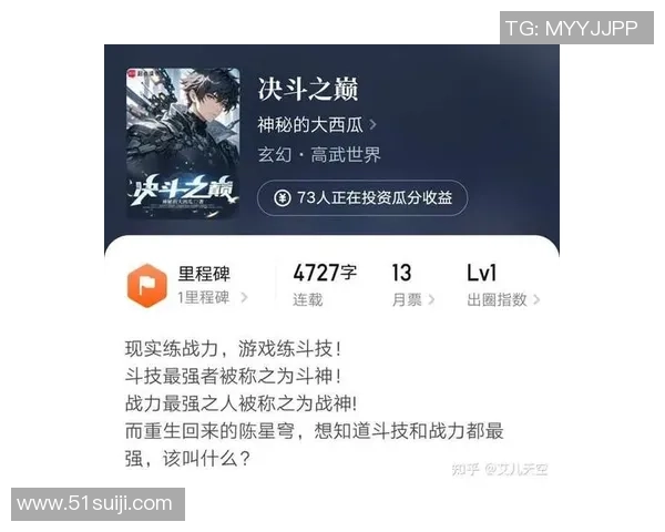 电竞新时代：从虚拟竞技到全球文化现象的崛起与发展趋势