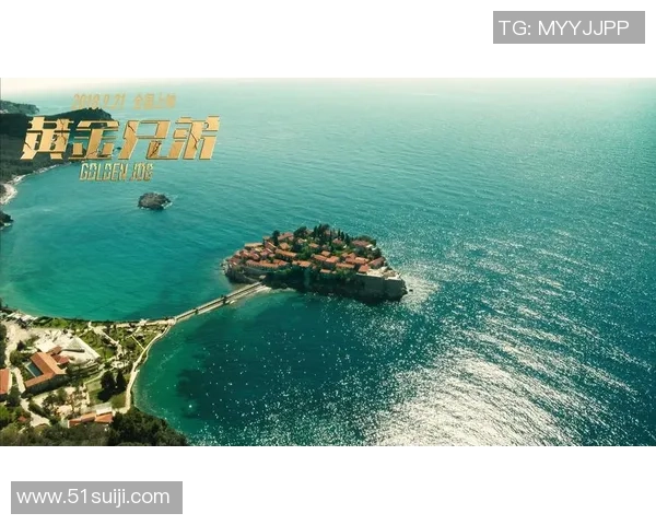 芝加哥公牛队重塑辉煌：从传奇时期到未来发展展望