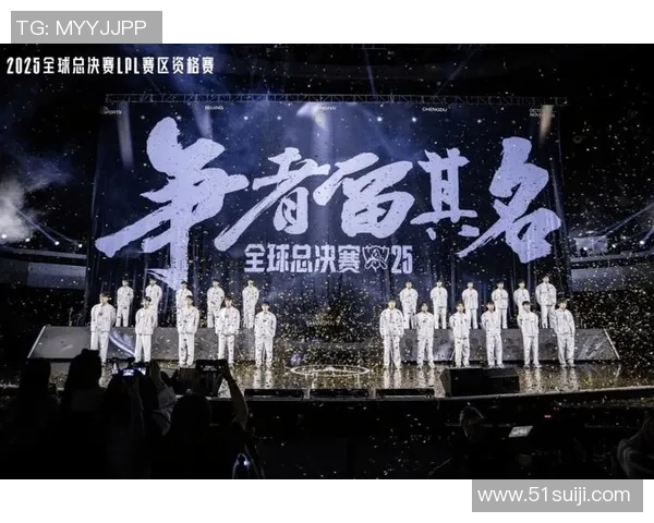G2战队与TES的巅峰对决谁能在全球总决赛中笑到最后