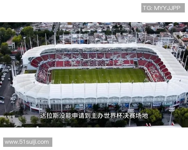 从简陋看台到现代化场馆世界杯球场的演变与发展之路