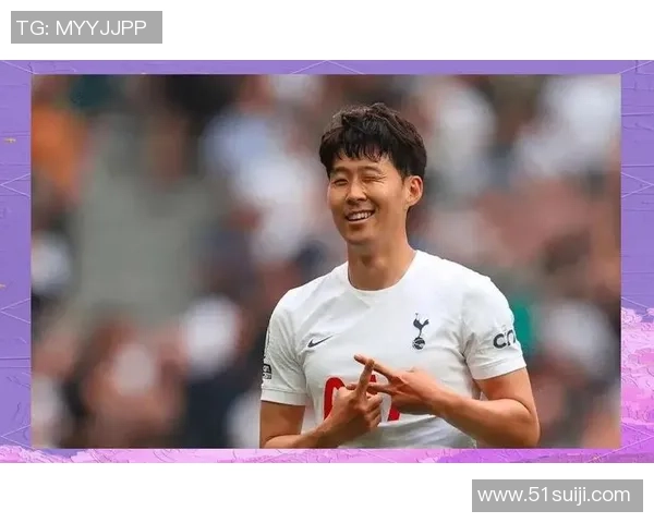 孙兴慜:从韩国足球天才到英超超级明星的成长之路与辉煌成就